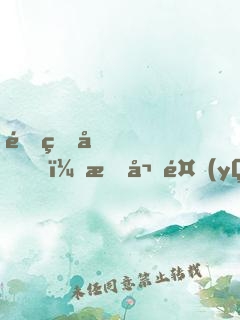 重生后，我嬌養(yǎng)的反派都黑化了